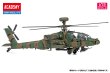 画像4: モノクローム/アカデミー 1/72 陸上自衛隊 AH-64D アパッチ・ロングボウ 【プラモデル】 