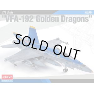 画像: アカデミー 1/72 F/A-18C ”VFA-192 ゴールデン・ドラゴン”【プラモデル】 