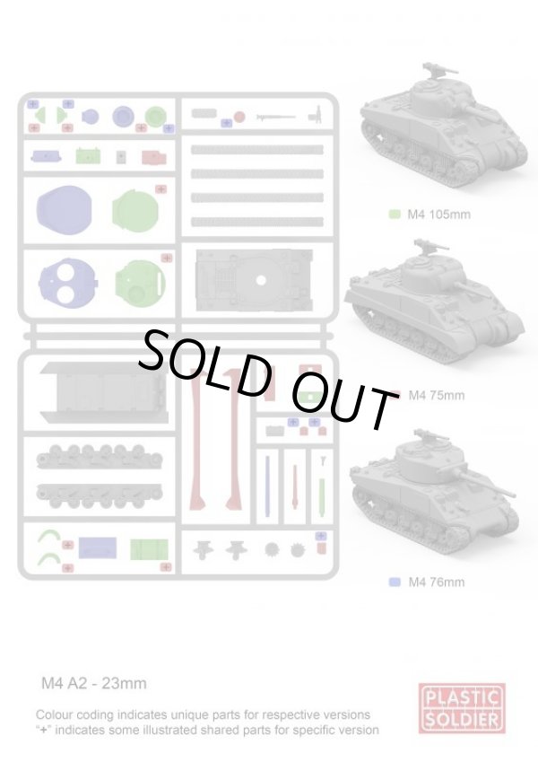 画像2: プラスチックソルジャー 1/72 連合軍 M4A2 シャーマン中戦車 75mm/76mm/105mm砲タイプ (3キット入り) 【プラモデル】 