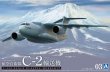 画像1: アオシマ 1/144 航空自衛隊 川崎C-2輸送機【プラモデル】