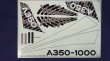 画像10: ズベズダ 1/144 エアバス A350-1000【プラモデル】