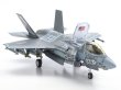 画像3: イタレリ 1/72 F-35B ライトニングII 【プラモデル】 