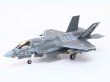 画像4: イタレリ 1/72 F-35B ライトニングII 【プラモデル】 