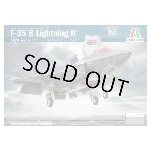 画像: イタレリ 1/72 F-35B ライトニングII 【プラモデル】 