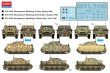 画像2: アカデミー 1/35 IV号突撃戦車 ブルムベア 中期生産型【プラモデル】 