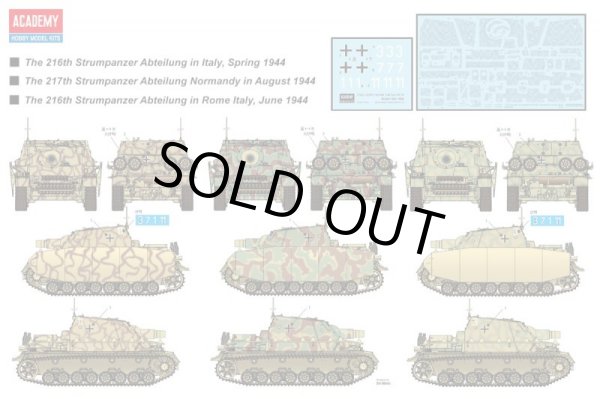 画像2: アカデミー 1/35 IV号突撃戦車 ブルムベア 中期生産型【プラモデル】 