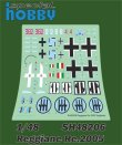 画像7: スペシャルホビー 1/48 伊・レジアーネRe.2005サジタリオ戦闘機【プラモデル】 