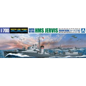 画像: アオシマ 1/700  英国海軍 駆逐艦 ジャーヴィス スーパーディテール【プラモデル】 
