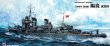画像1: ピットロード 1/700 日本海軍 駆逐艦 陽炎 就役時【プラモデル】 
