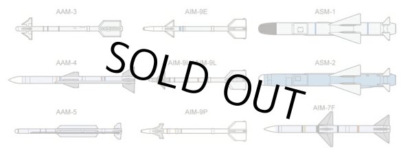 画像2: ファインモールド 1/72 航空自衛隊 ミサイルセット【プラモデル】 
