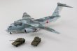 画像2: アオシマ 1/144 航空自衛隊 C-2輸送機 SP(機動戦闘車付)【プラモデル】