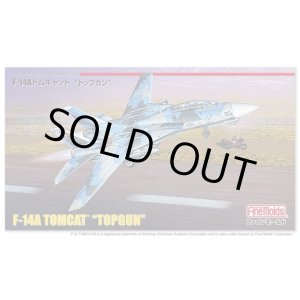 画像: ファインモールド 1/72 F-14Aトムキャット “トップガン”【プラモデル】