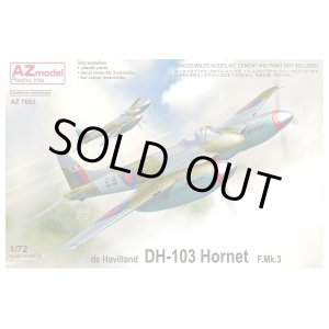 画像: AZモデル 1/72 DH-103 ホーネット F.Mk.3【プラモデル】