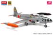 画像3: モノクローム 1/48 航空自衛隊 T-33A ジェット練習機【プラモデル】 