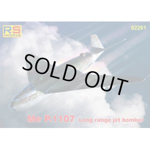 画像: RSモデル 1/72 ドイツ空軍 メッサーシュミット Me P.1107 長距離ジェット爆撃機 KG54 1946【プラモデル】