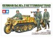 画像1: タミヤ 1/35 ドイツSd.Kfz.2 ケッテンクラート中期型【プラモデル】