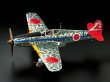 画像2: タミヤ 1/48 川崎 三式戦闘機 飛燕I型丁 シルバーメッキ仕様 (迷彩デカール付き)【プラモデル】 