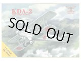 画像: SOVA-M 1/72 日・八八式軽爆撃機・KDA-2改【プラモデル】 