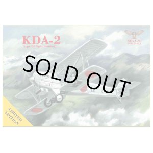 画像: SOVA-M 1/72 日・八八式軽爆撃機・KDA-2改【プラモデル】 