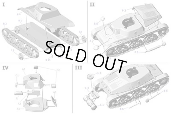 画像4: FTF 1/72 ポ・オチキスH-35軽戦車【プラモデル】