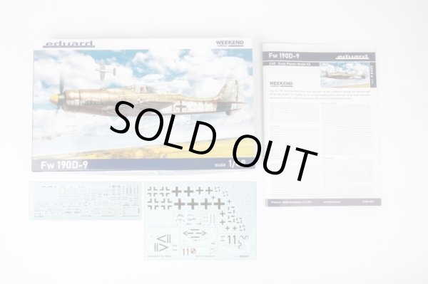 画像2: エデュアルド 1/48 フォッケウルフFw190D-9 ウィークエンドエディション【プラモデル】 
