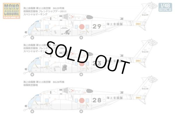 プラモデル通販ショップ森の里くらぶ