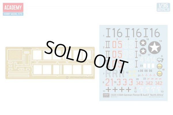 画像3: アカデミー 1/35 II号戦車 F型 ”北アフリカ戦線”【プラモデル】 