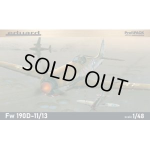 画像: エデュアルド 1/48 フォッケウルフFw190D-11/D-13 プロフィパック【プラモデル】