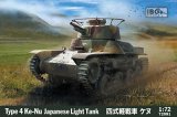 画像: IBG 1/72 日・四式軽戦車 ケヌ【プラモデル】 