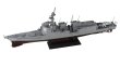 画像3: ピットロード 1/700 海上自衛隊 護衛艦 DDG-180 はぐろ【プラモデル】 