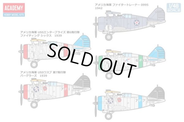 画像2: アカデミー 1/48 F3F-2 フライングバレル "VF-6 ファイティング シックス"【プラモデル】 