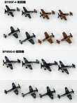 画像9: ピットロード 1/700 WWIIドイツ空軍機セット4【プラモデル】 