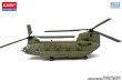 画像4: アカデミー 1/144 CH-47D/F/J/HC.Mk.1 "フォーネイションズ"【プラモデル】 