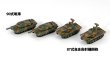 画像3: ピットロード 1/700 陸上自衛隊 車両セット2【プラモデル】