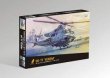 画像2: ドリームモデル 1/72 UH-1Y ヴェノム 米海兵隊 汎用ヘリコプター【プラモデル】 