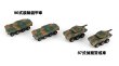 画像6: ピットロード 1/700 陸上自衛隊 車両セット2【プラモデル】