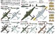 画像2: ピットロード 1/700 WWIIドイツ空軍機セット3【プラモデル】 