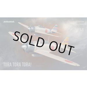 画像: エデュアルド 1/48 「トラ、トラ、トラ！」 零式艦上戦闘機 二一型 デュアルコンボ リミテッドエディション 【プラモデル】