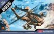 画像1: アカデミー 1/144 AH-64D/J アパッチ【プラモデル】 