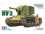 画像: タミヤ 1/35 ソビエト重戦車 KV-2【プラモデル】