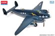 画像3: アカデミー 1/48 PV-1 ベンチュラ "アメリカ海軍 ソロモン諸島戦域"【プラモデル】 