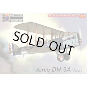 画像: KPモデル 1/72 エアコ DH-9A アットウォー【プラモデル】 