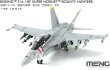 画像3: MENG 1/48 ボーイング F/A-18F スーパーホーネット VFA-2 バウンティハンターズ【プラモデル】 