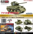 画像2: ウォルターソンズジャパン 1/72 アメリカ軍 M4A1(76) シャーマン【プラモデル】