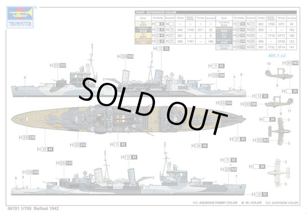 画像2: トランペッター 1/700 イギリス海軍 軽巡洋艦 HMSベルファスト 1942【プラモデル】 