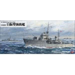 画像: ピットロード 1/700 日本海軍 日振型海防艦(2隻入り)【プラモデル】
