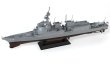 画像2: ピットロード 1/700 海上自衛隊 護衛艦 DDG-179 まや【プラモデル】