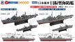 画像2: ピットロード 1/700 日本海軍 日振型海防艦(2隻入り)【プラモデル】