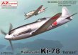 画像1: AZモデル 1/72 川崎 キ78 高速研究機 研三【プラモデル】 