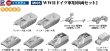 画像3: ピットロード 1/700  WW.II ドイツ軍用車両セット 2【プラモデル】 